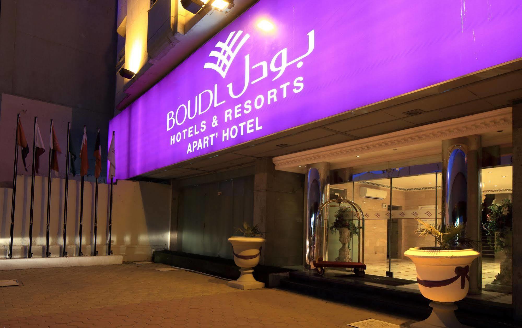 Boudl Palestine Aparthotel Jeddah Exterior foto
